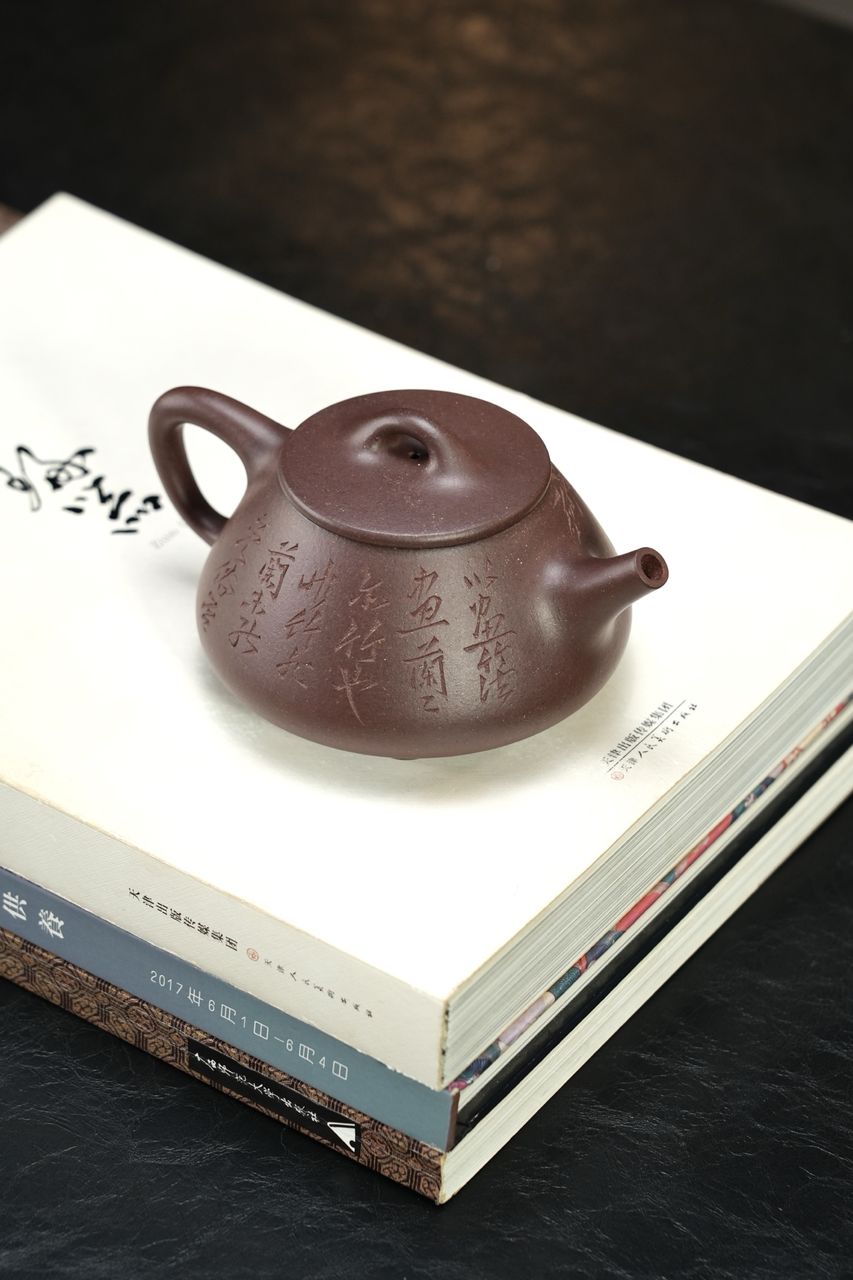 平蓋石瓢 實物圖 2