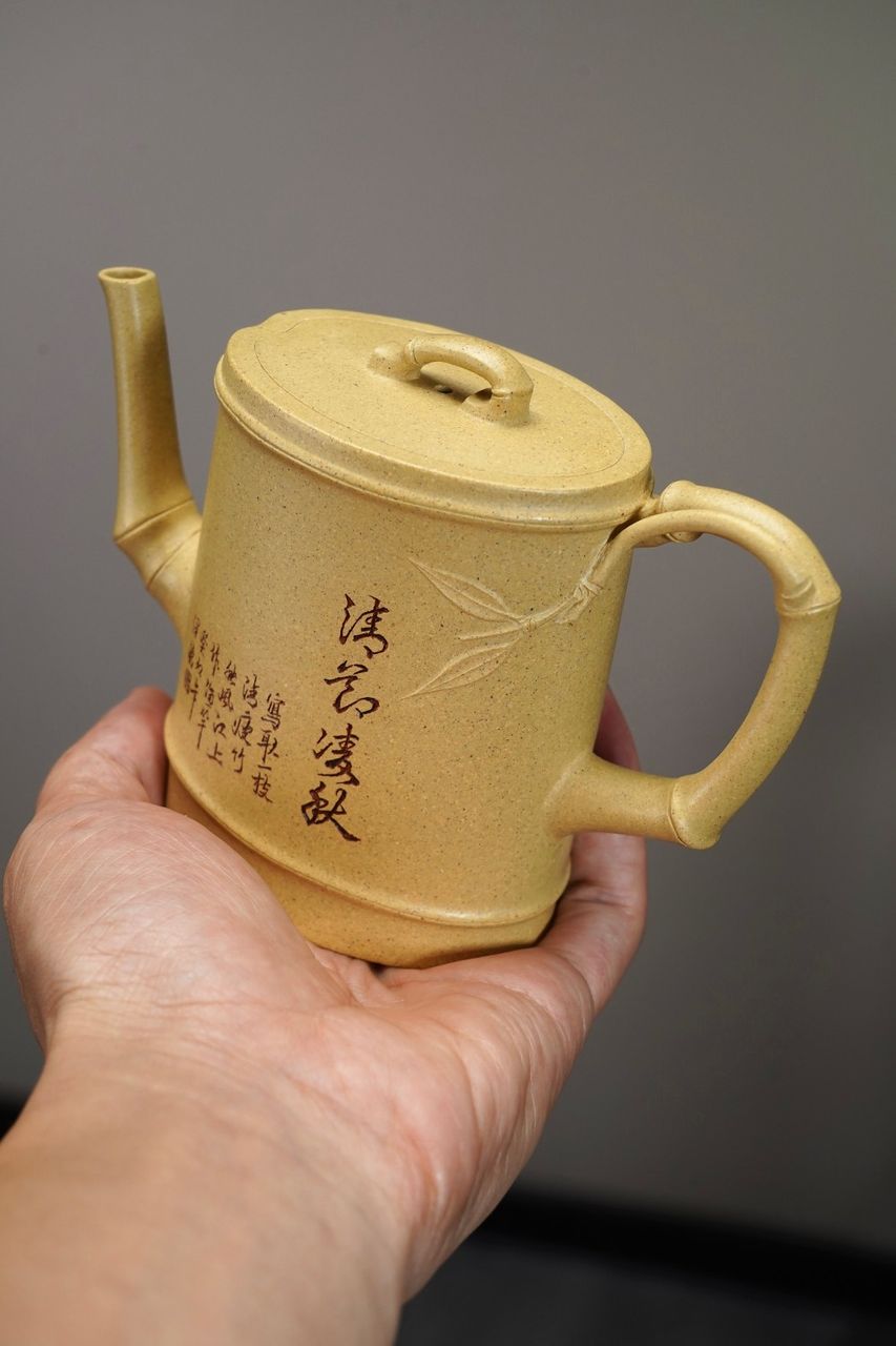 漢和竹韻 實物圖 3