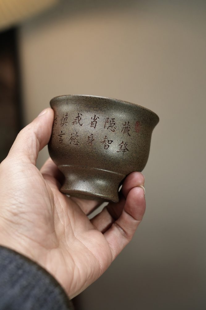 箴言 實物圖 3