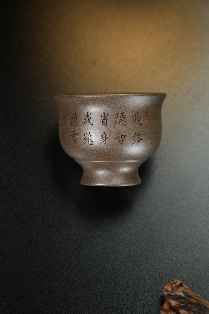 箴言 實物圖 5