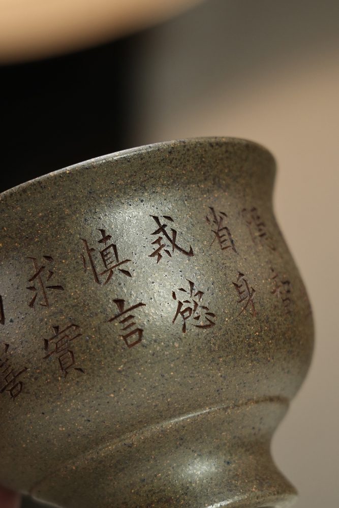 箴言 實物圖 7