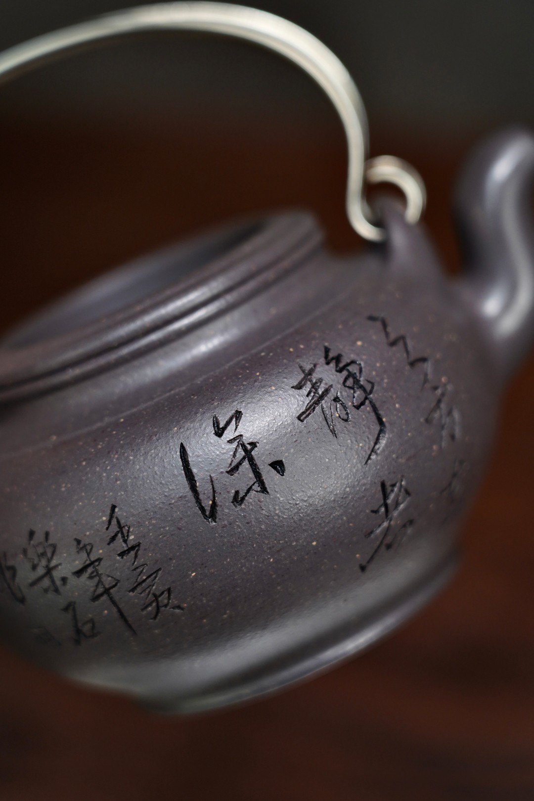 蛋包提梁 實物圖 5